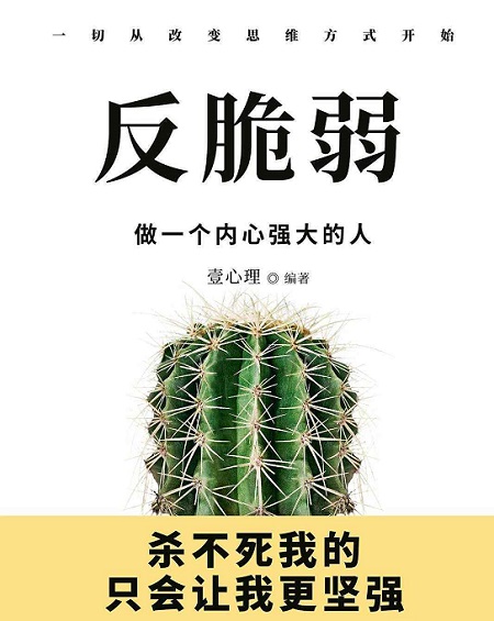 斯彬教你讀勢訣竅-反脆弱的實(shí)戰(zhàn)運(yùn)用(EJ)